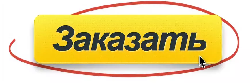 Заявка на аттестат